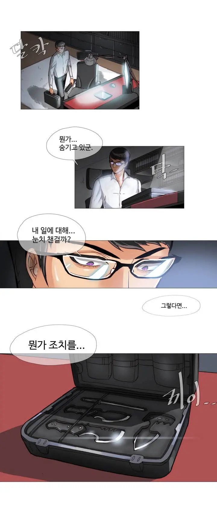 웹툰 이미지 14