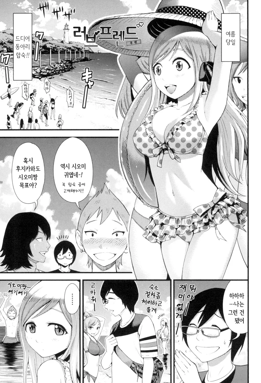 웹툰 이미지 23