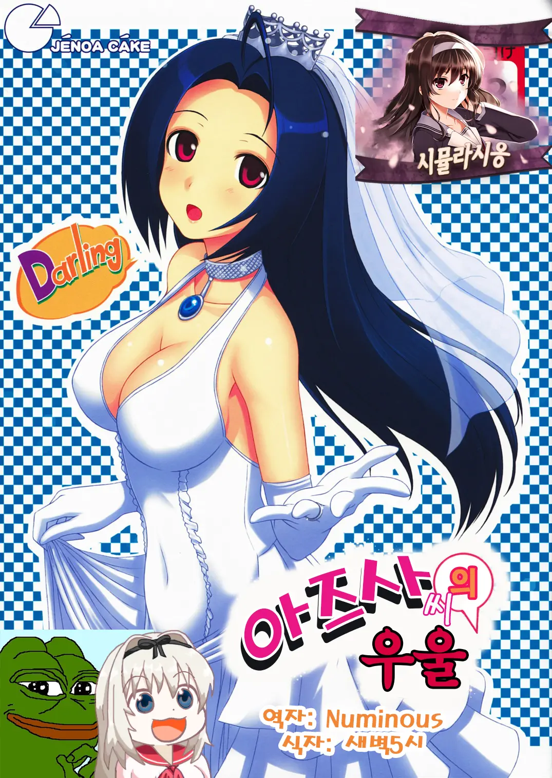 웹툰 이미지 0