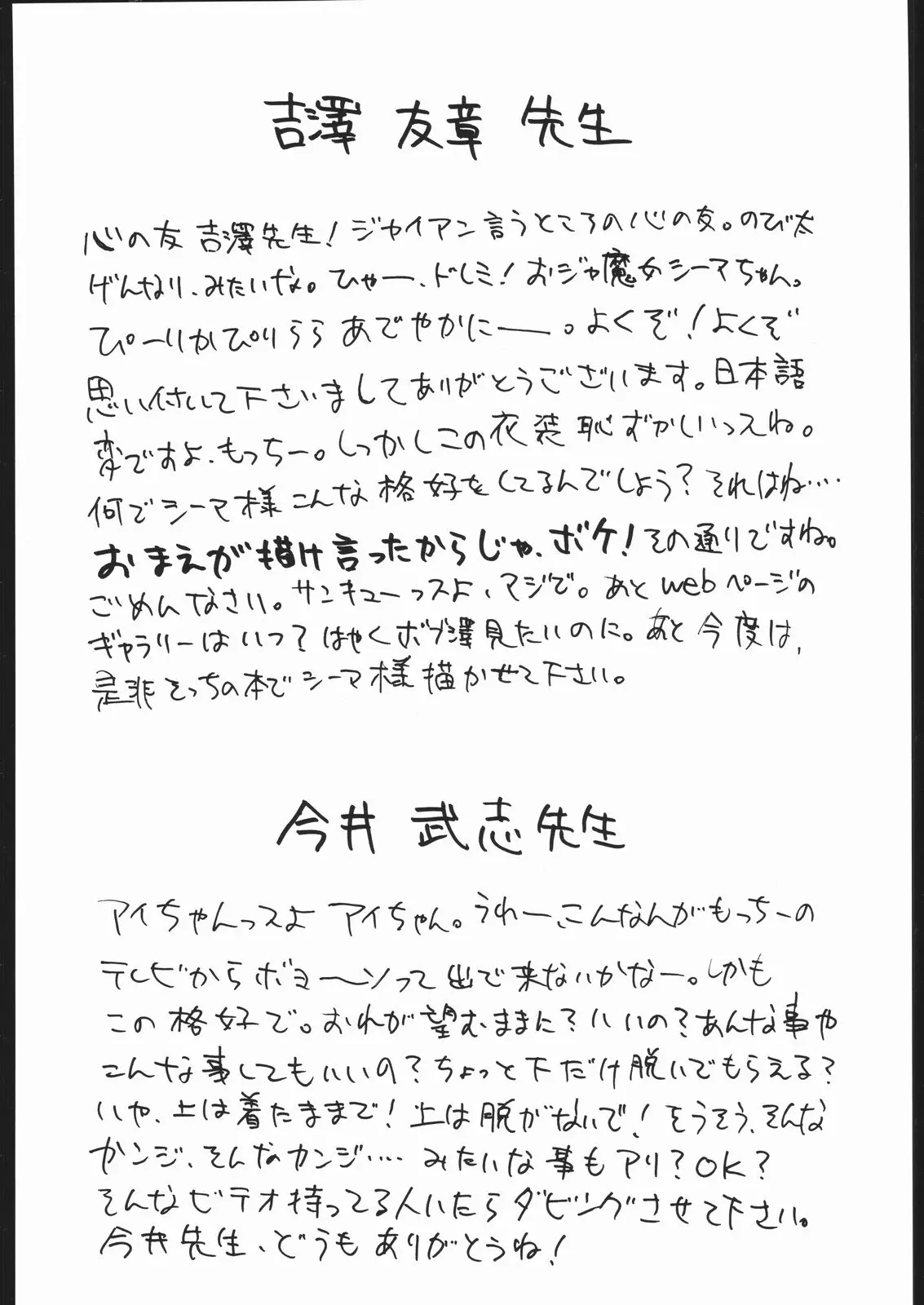 웹툰 이미지 28