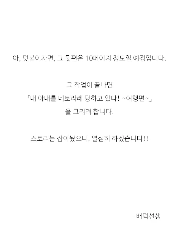 웹툰 이미지 29