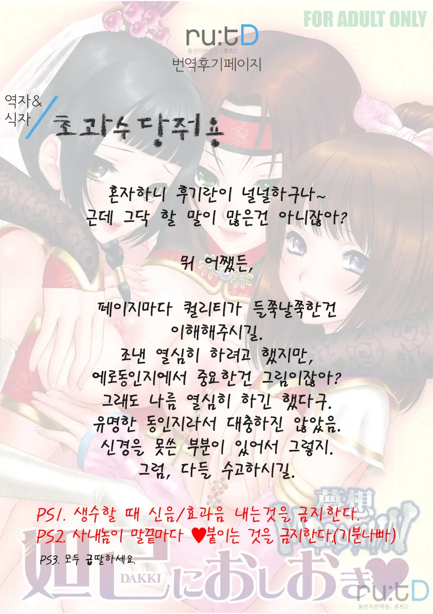 웹툰 이미지 42