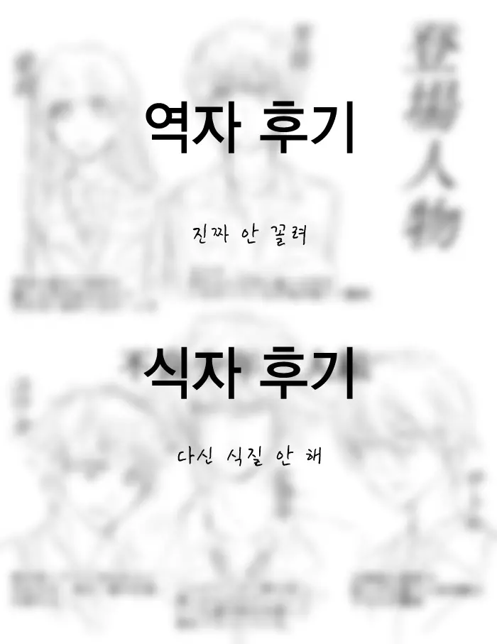 웹툰 이미지 33