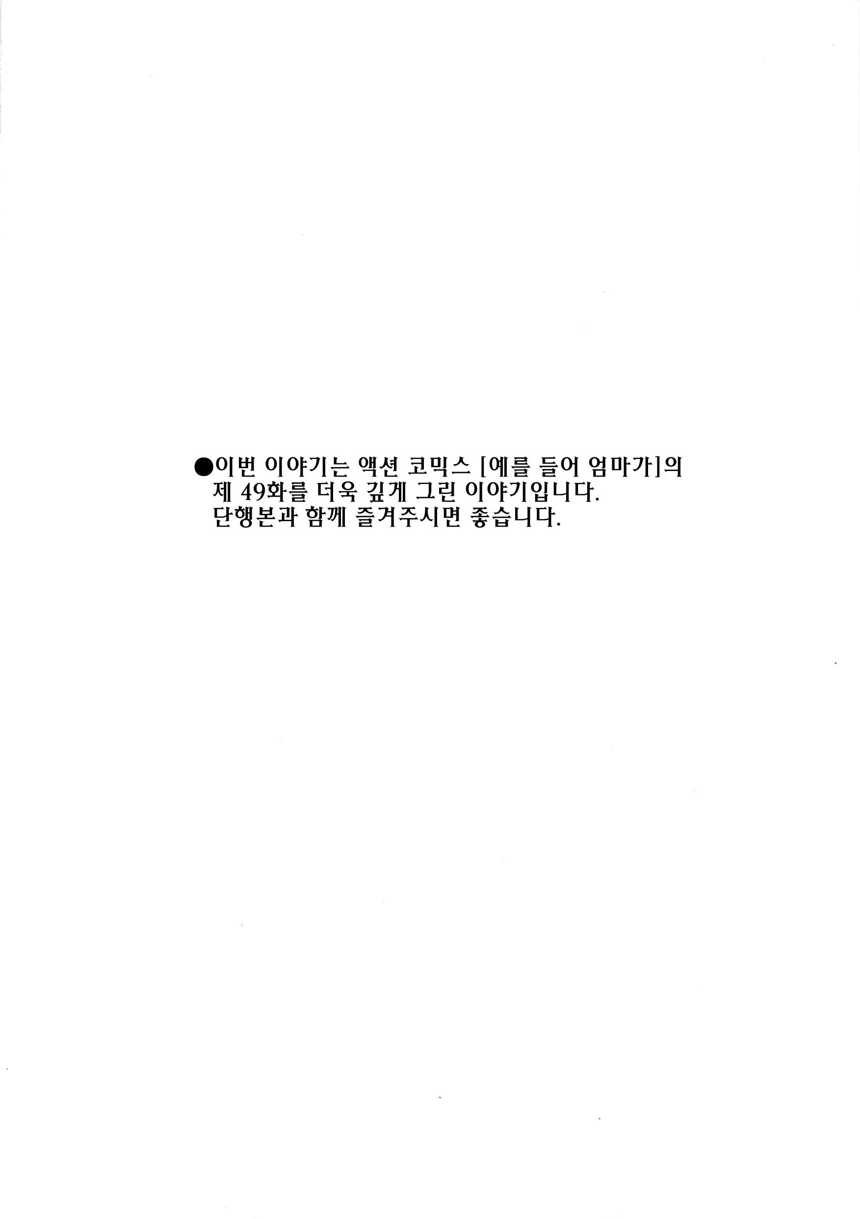 웹툰 이미지 60