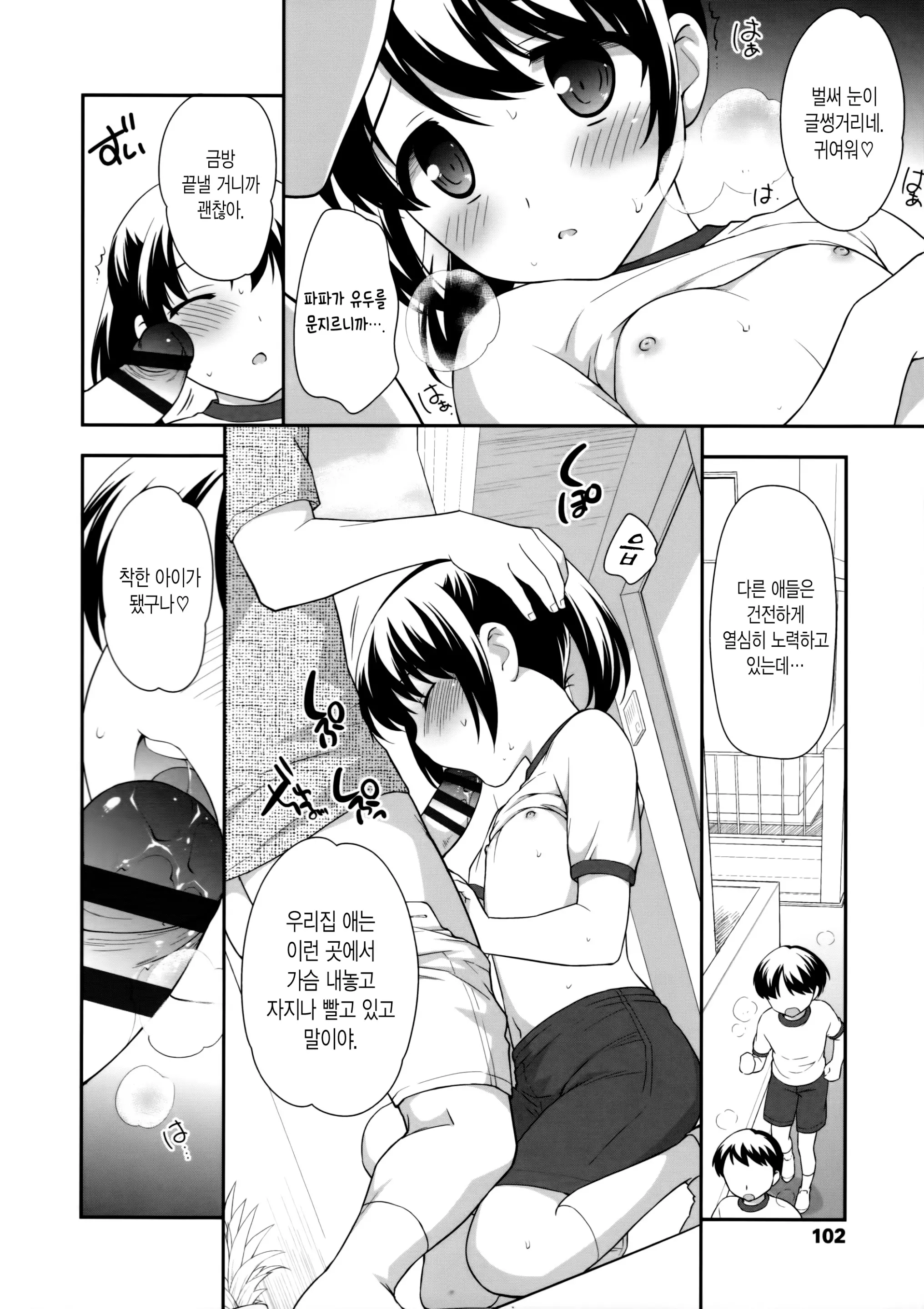 웹툰 이미지 102