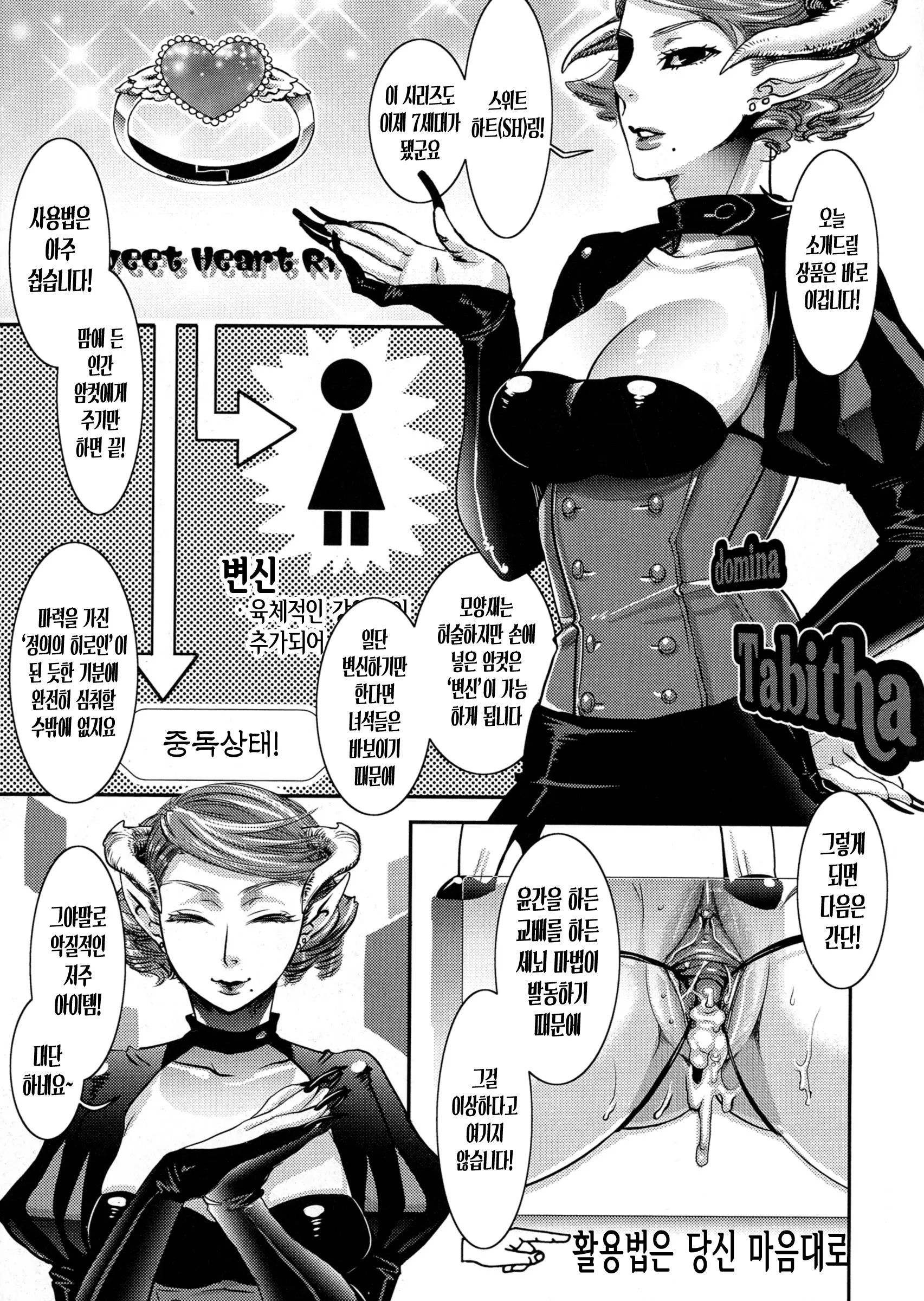 웹툰 이미지 38