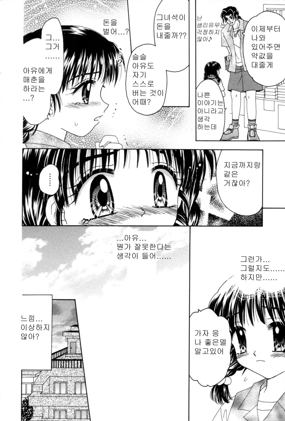웹툰 이미지 63