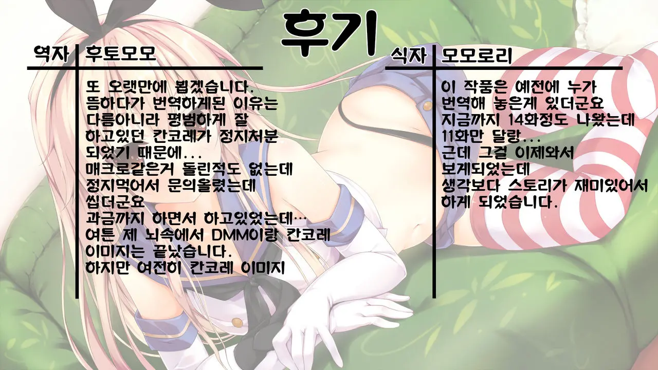 웹툰 이미지 22