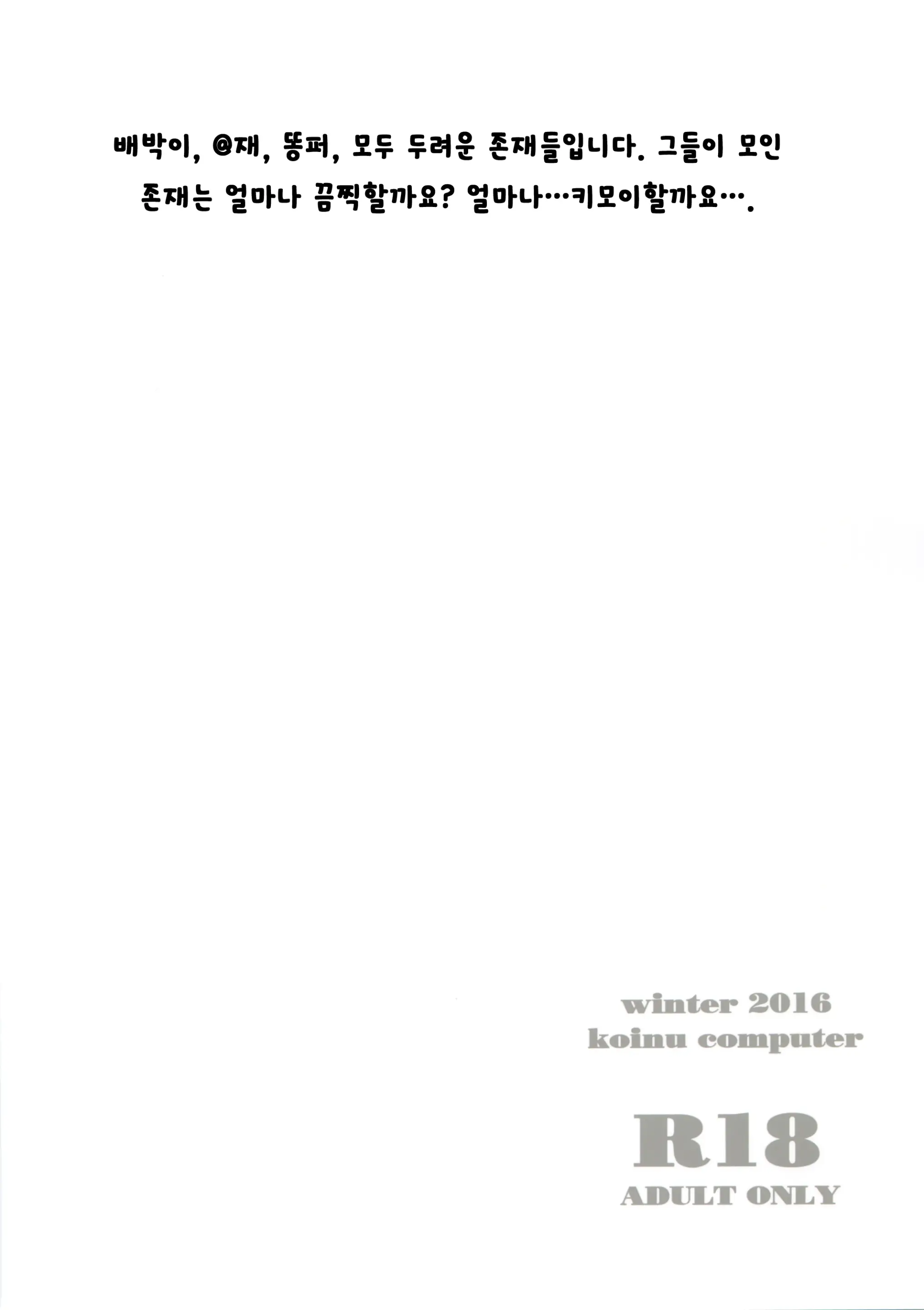 웹툰 이미지 22