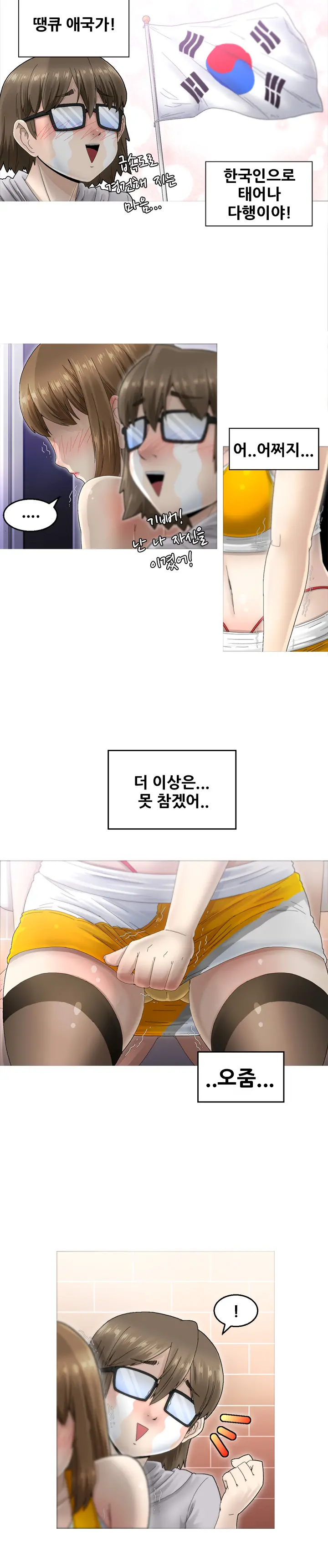 웹툰 이미지 42