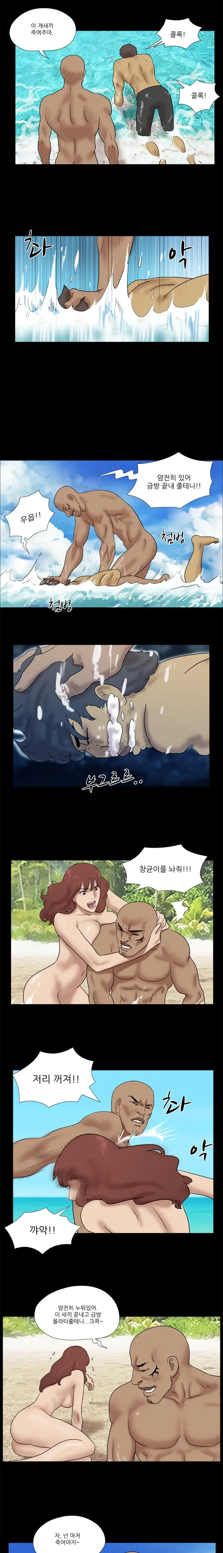 웹툰 이미지 222