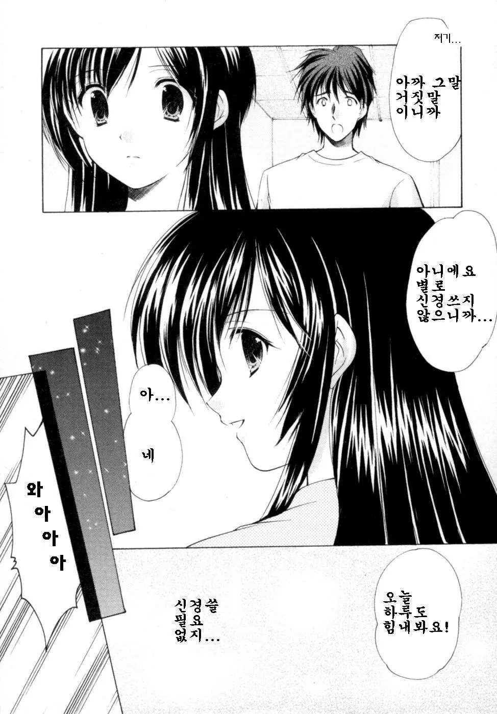 웹툰 이미지 42