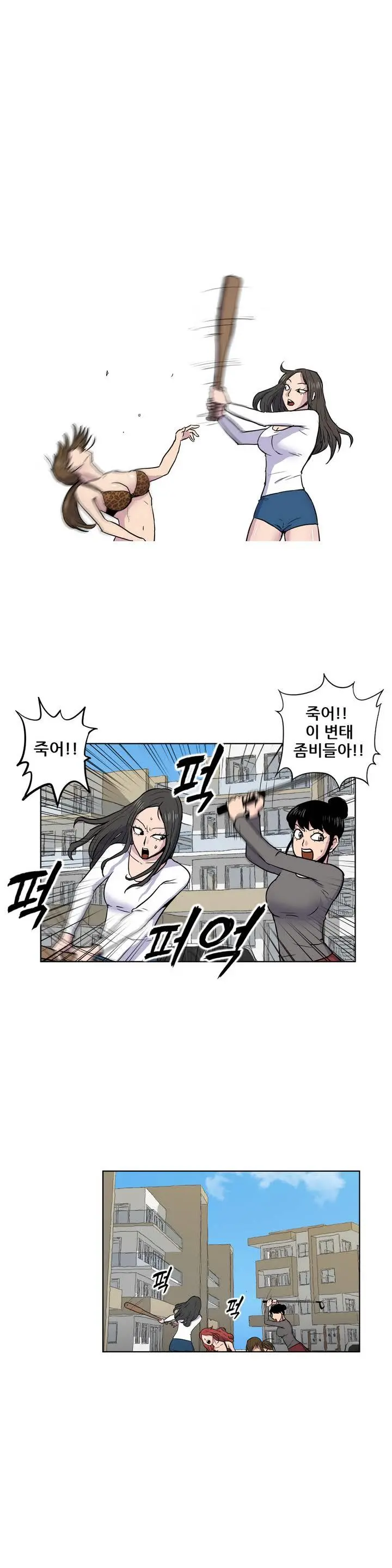 웹툰 이미지 12