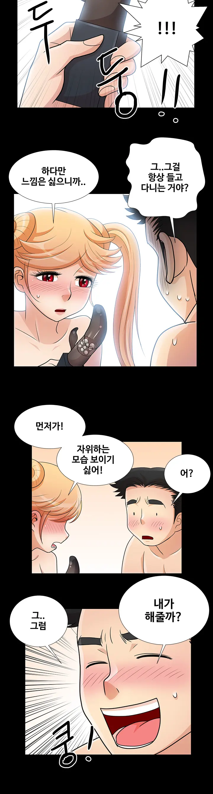 웹툰 이미지 146