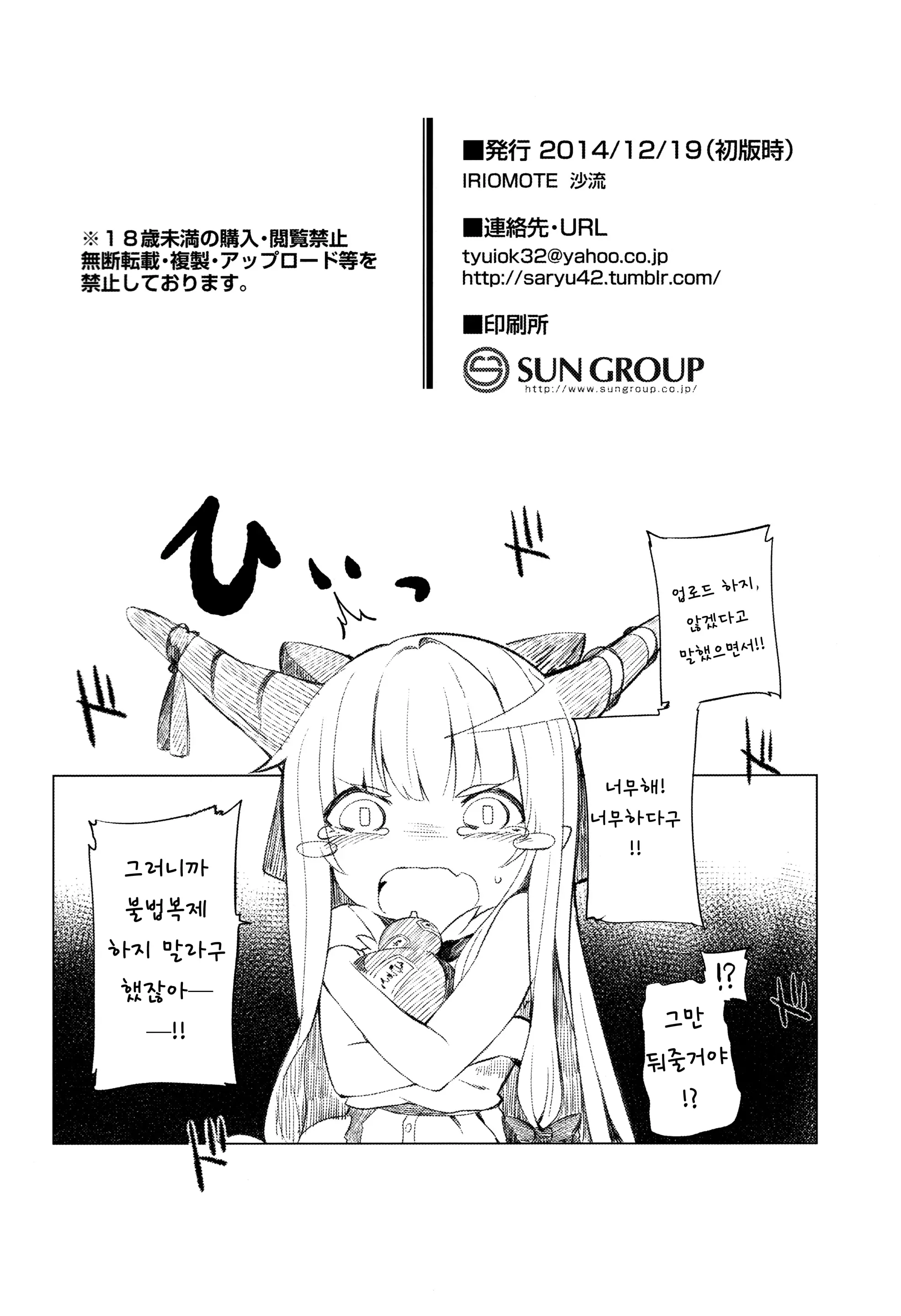 웹툰 이미지 23