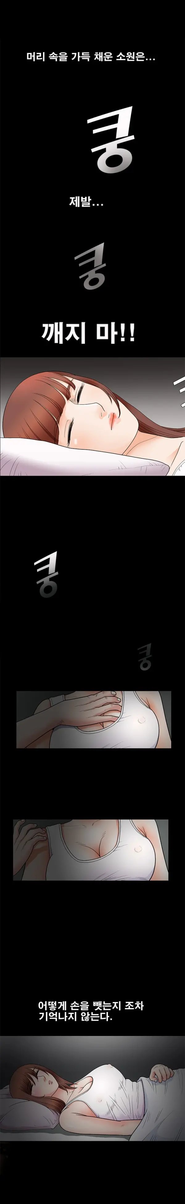 웹툰 이미지 57