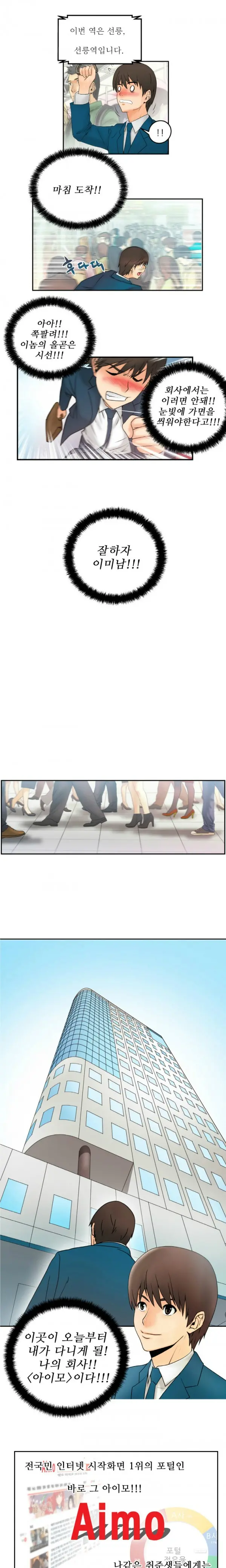 웹툰 이미지 15