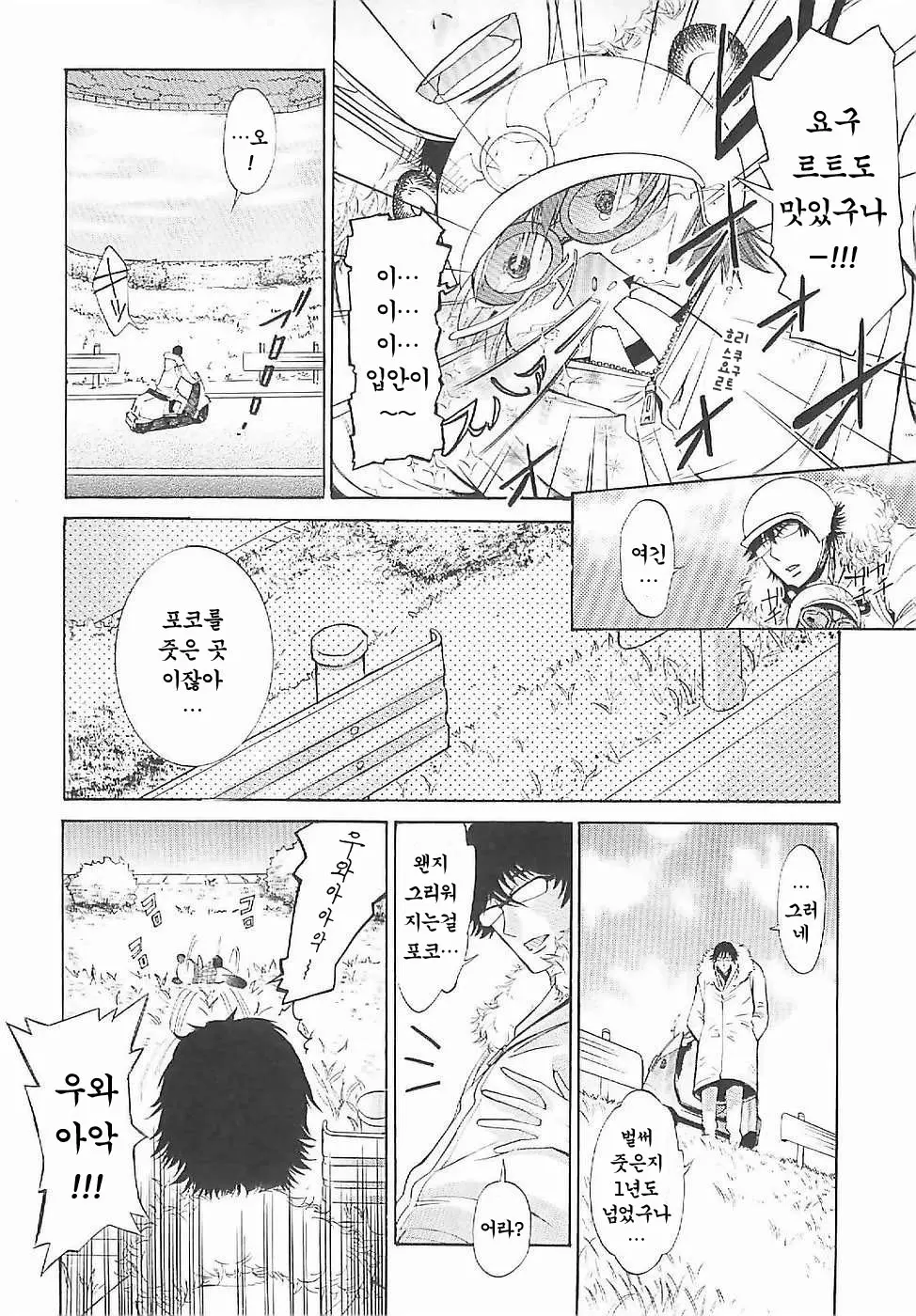 웹툰 이미지 30