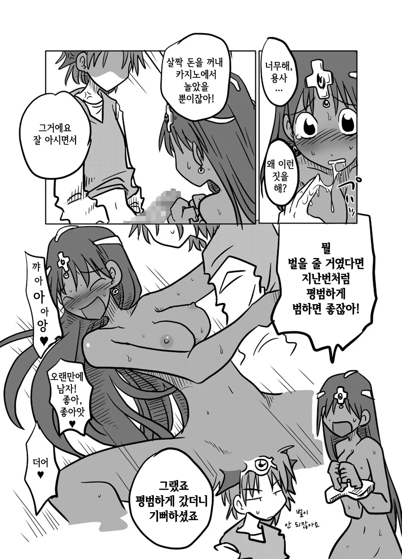 웹툰 이미지 4