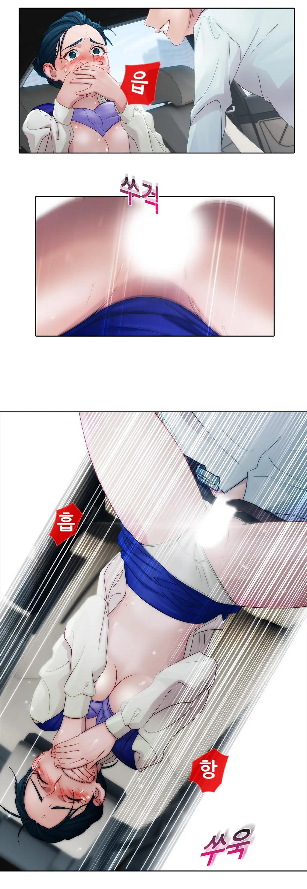 웹툰 이미지 212
