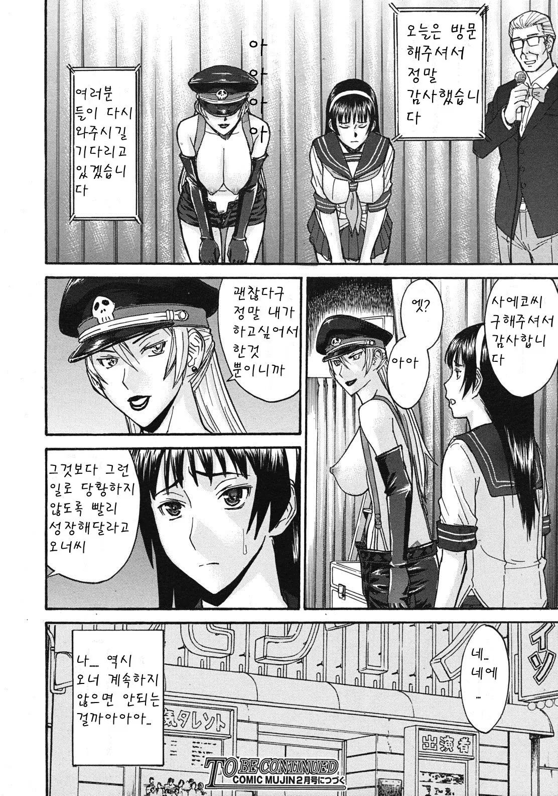 웹툰 이미지 58