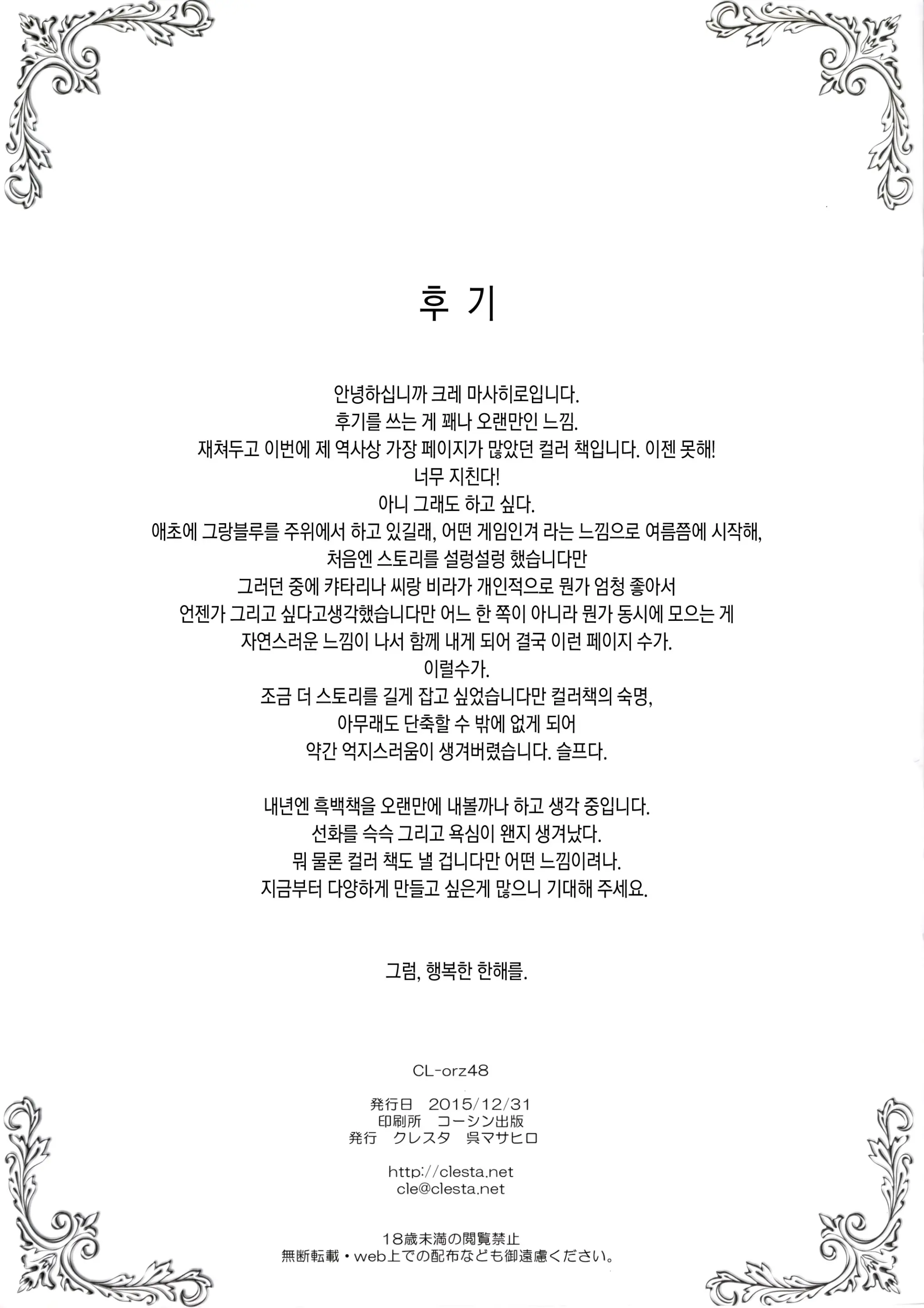 웹툰 이미지 25