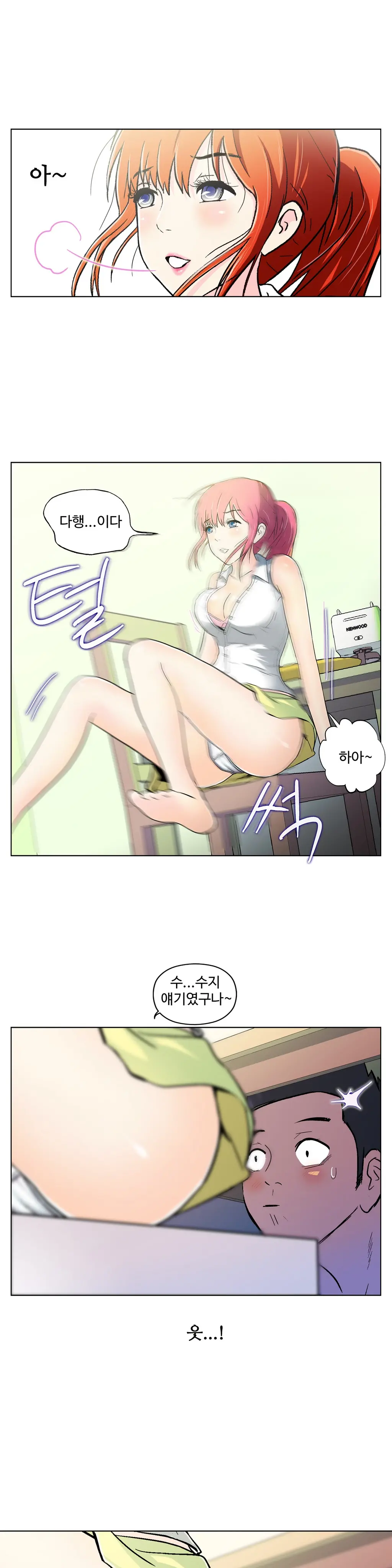 웹툰 이미지 105