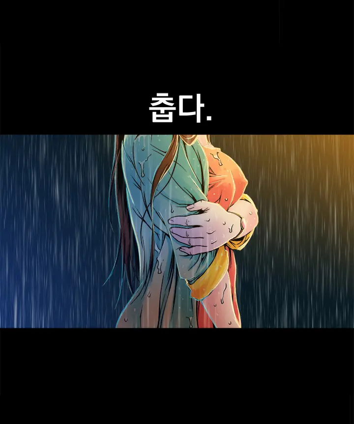 웹툰 이미지 194