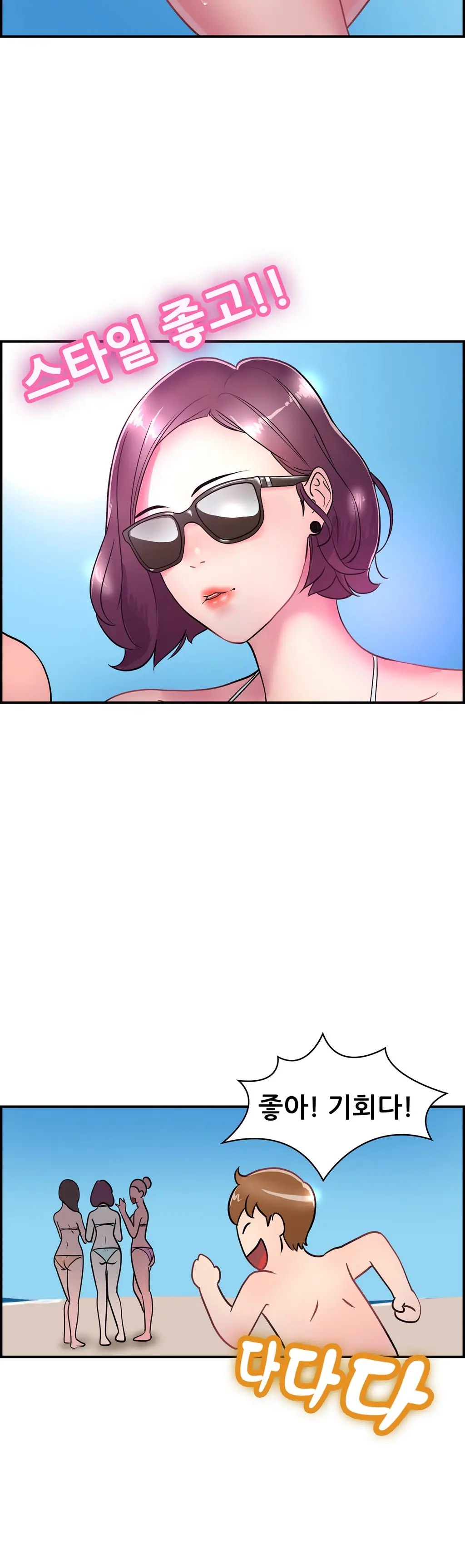 웹툰 이미지 71