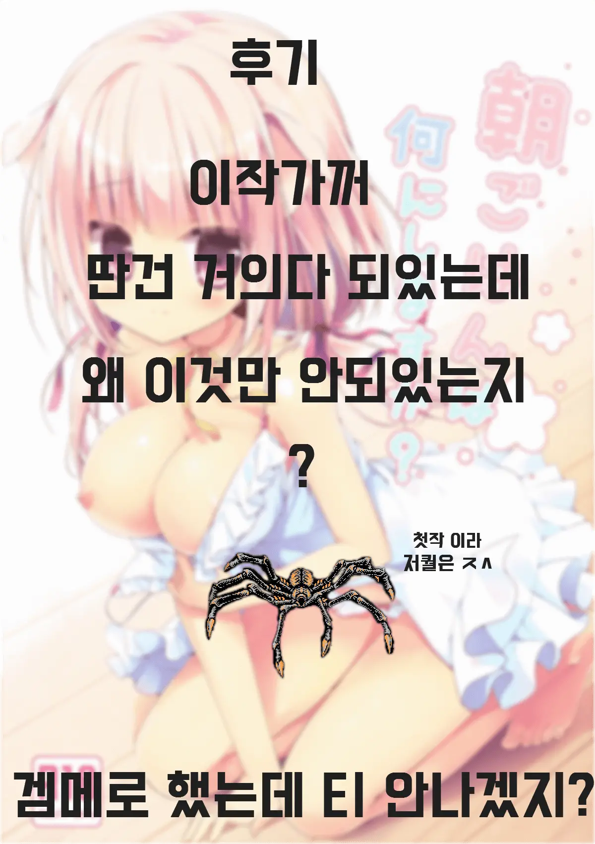 웹툰 이미지 17