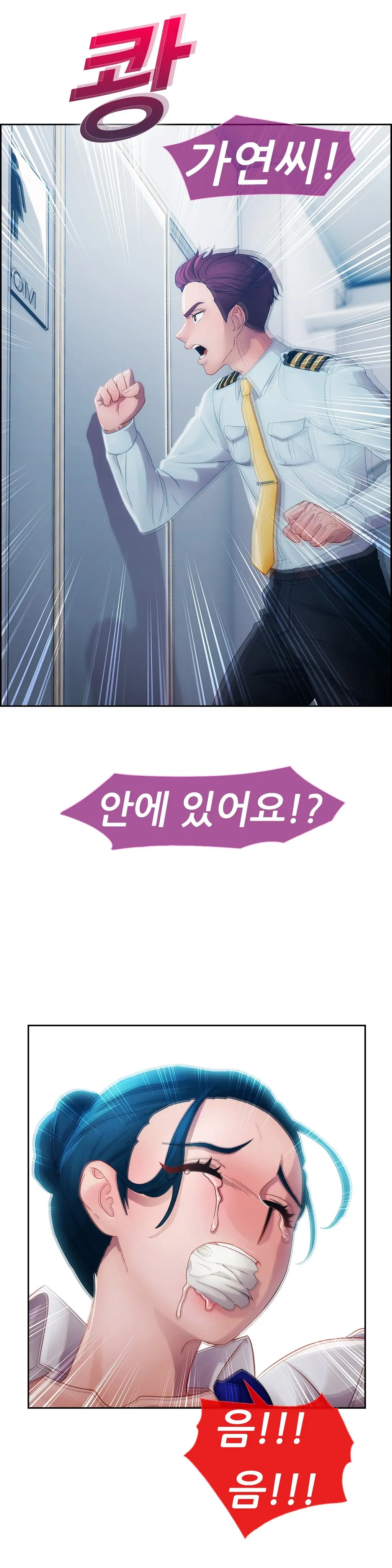 웹툰 이미지 316