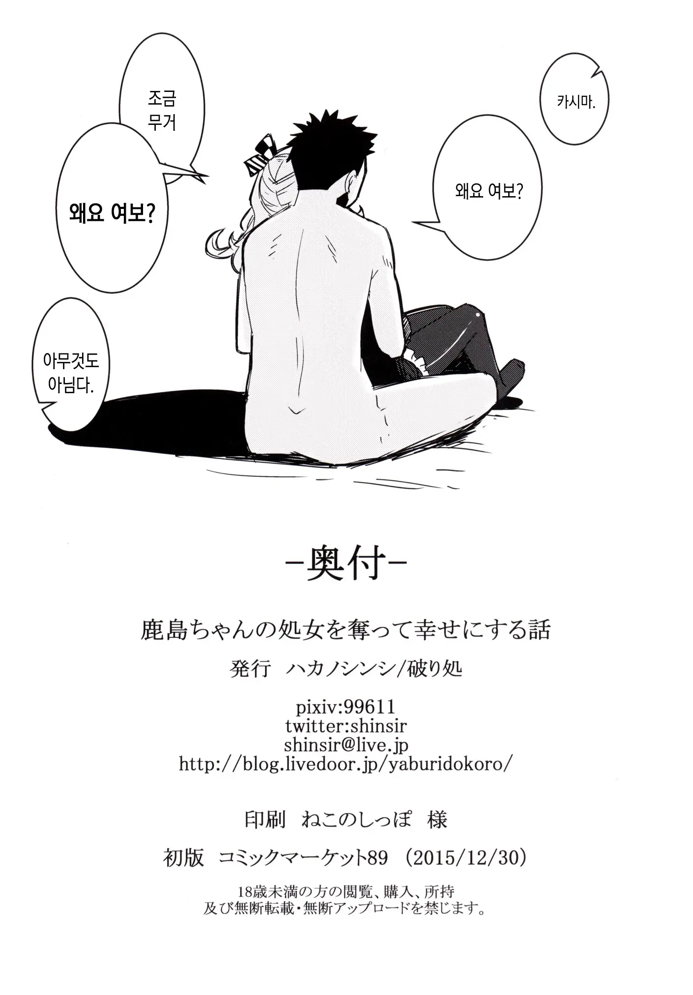 웹툰 이미지 24
