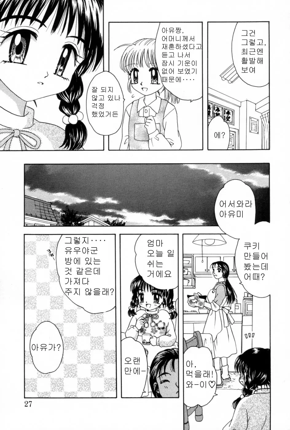 웹툰 이미지 24