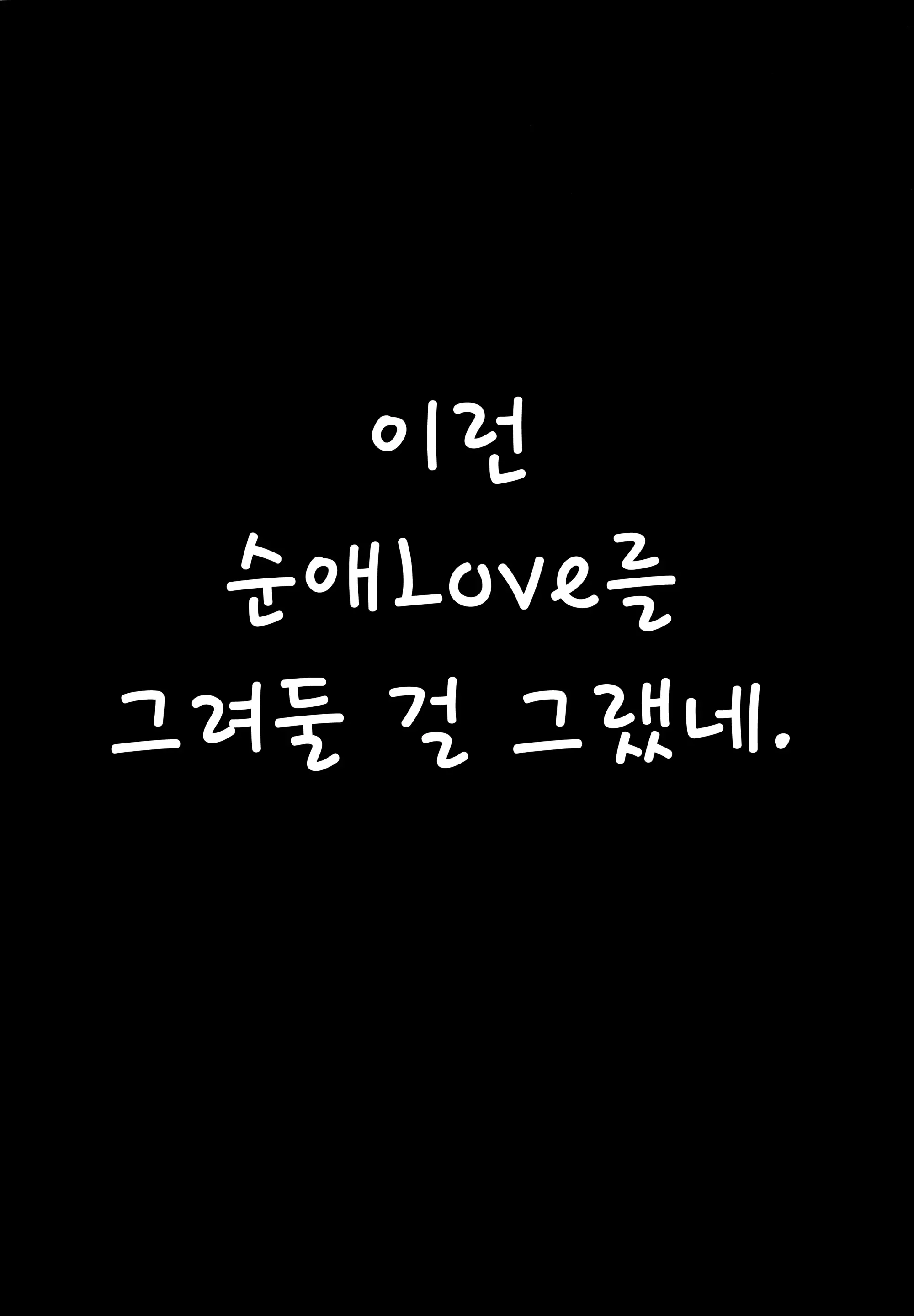 웹툰 이미지 22