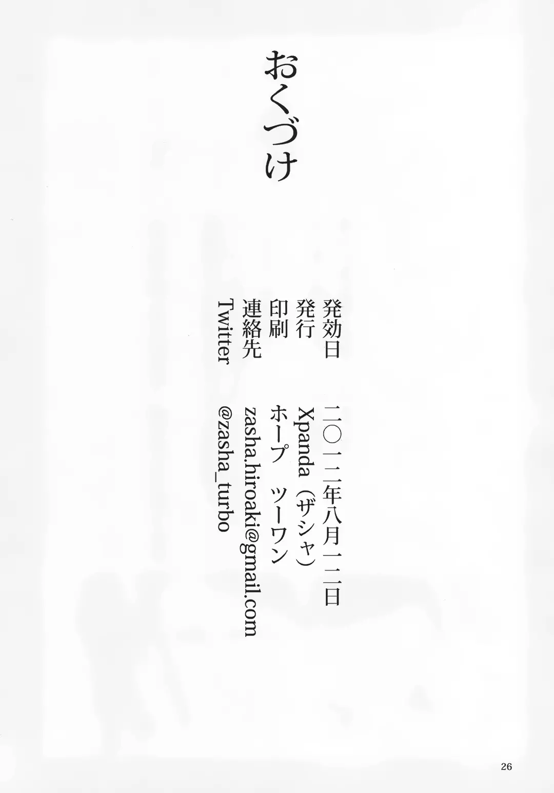 웹툰 이미지 24