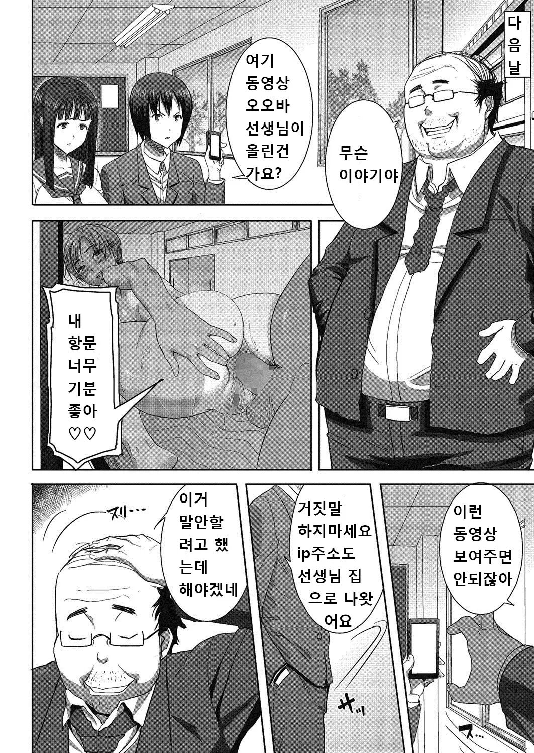 웹툰 이미지 77