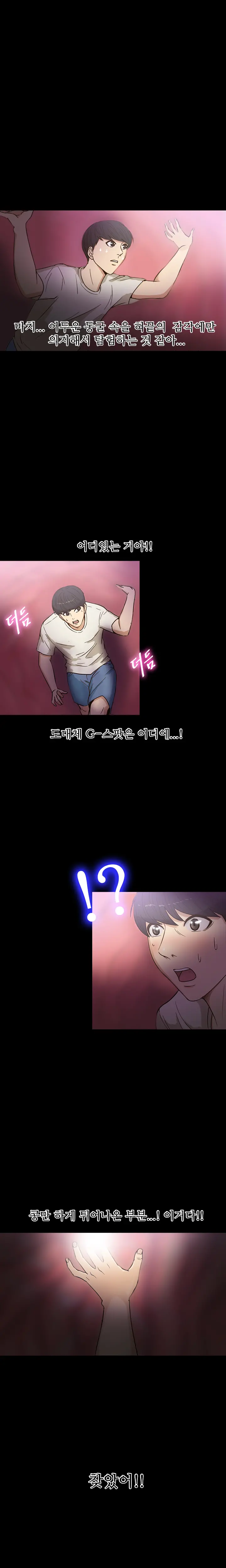 웹툰 이미지 187