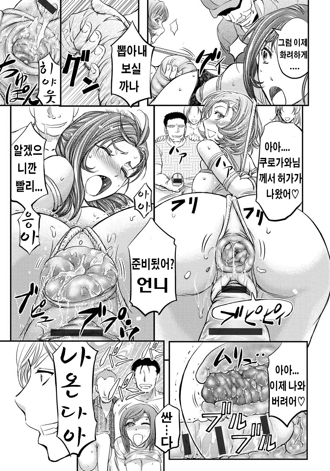 웹툰 이미지 99
