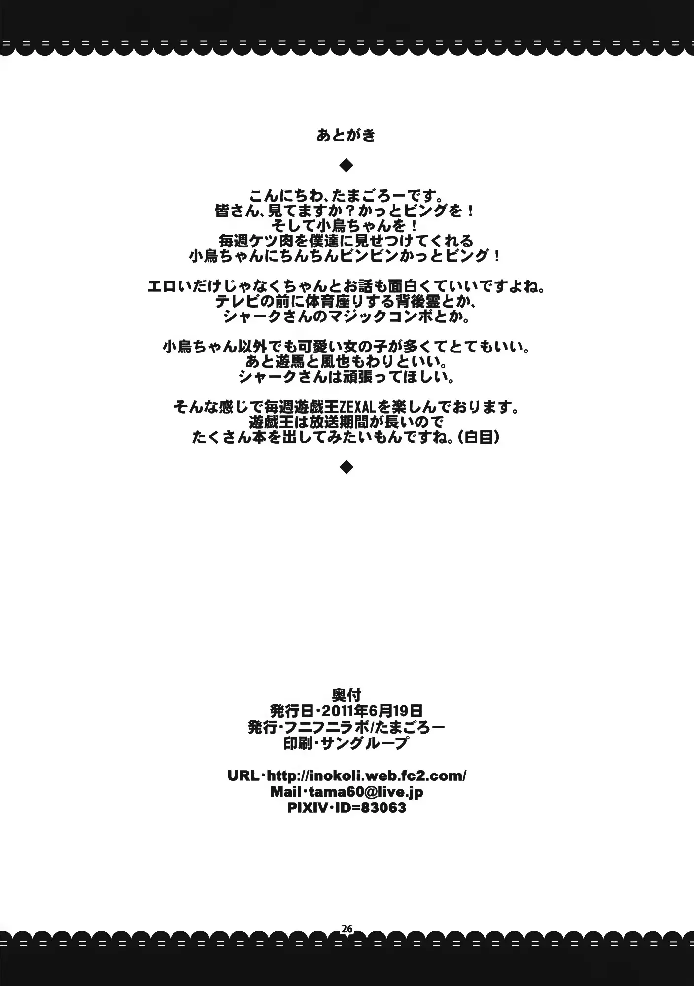 웹툰 이미지 25