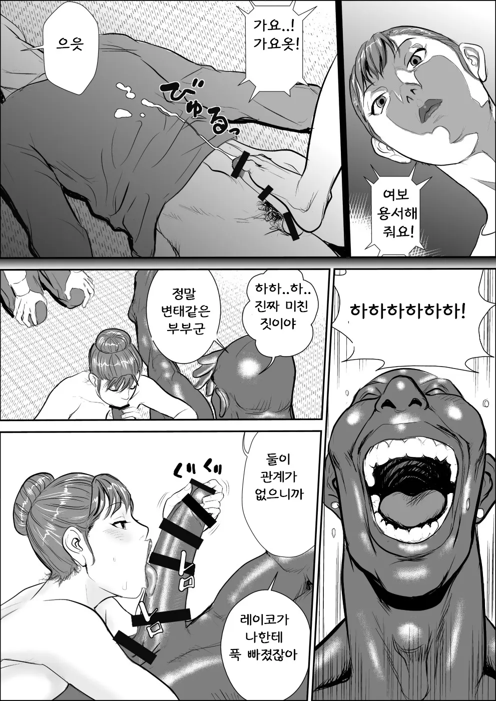 웹툰 이미지 7
