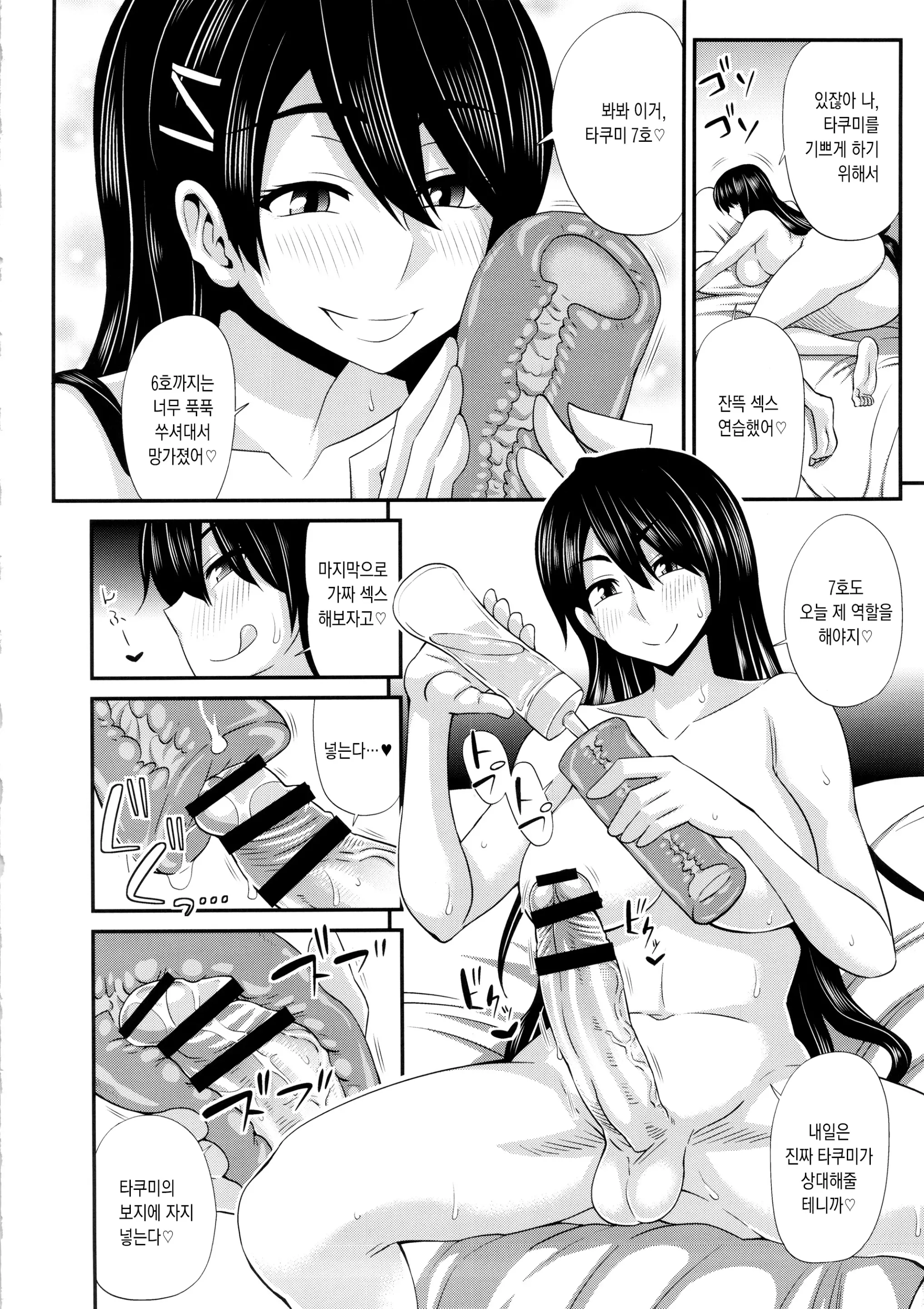 웹툰 이미지 42