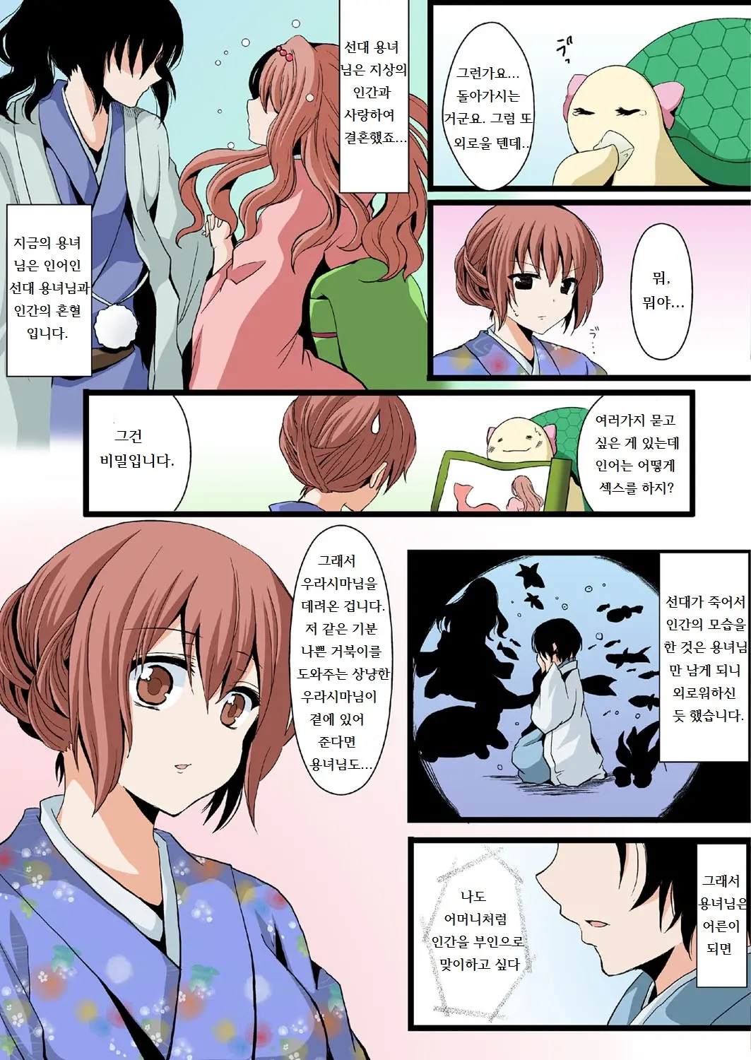 웹툰 이미지 20