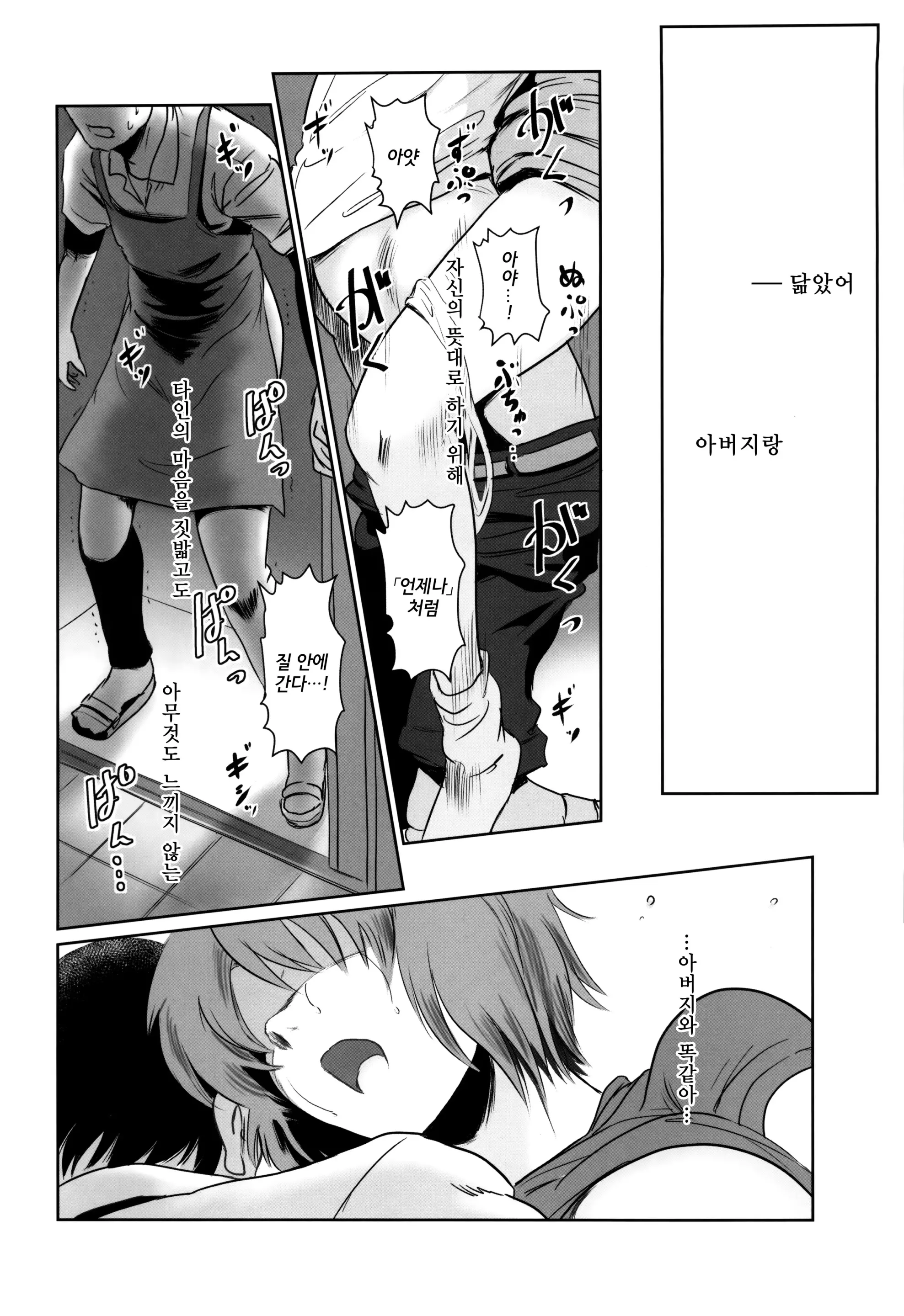 웹툰 이미지 39