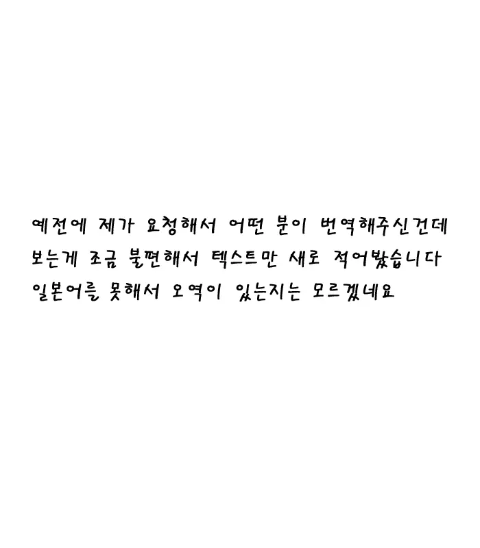 웹툰 이미지 68