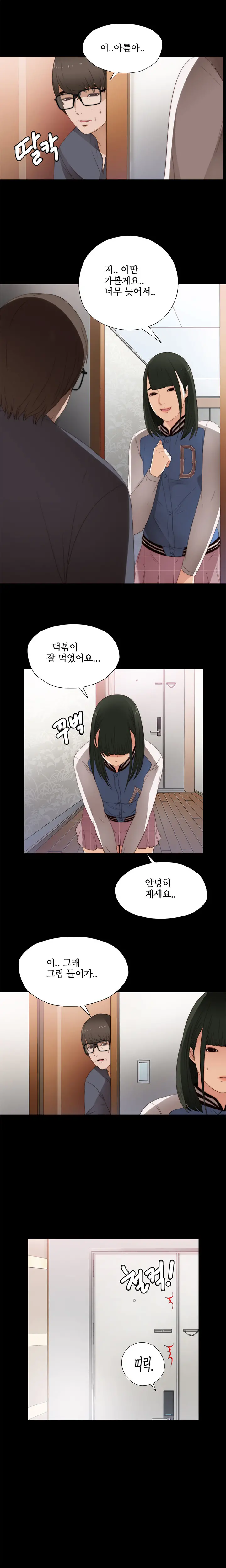 웹툰 이미지 159