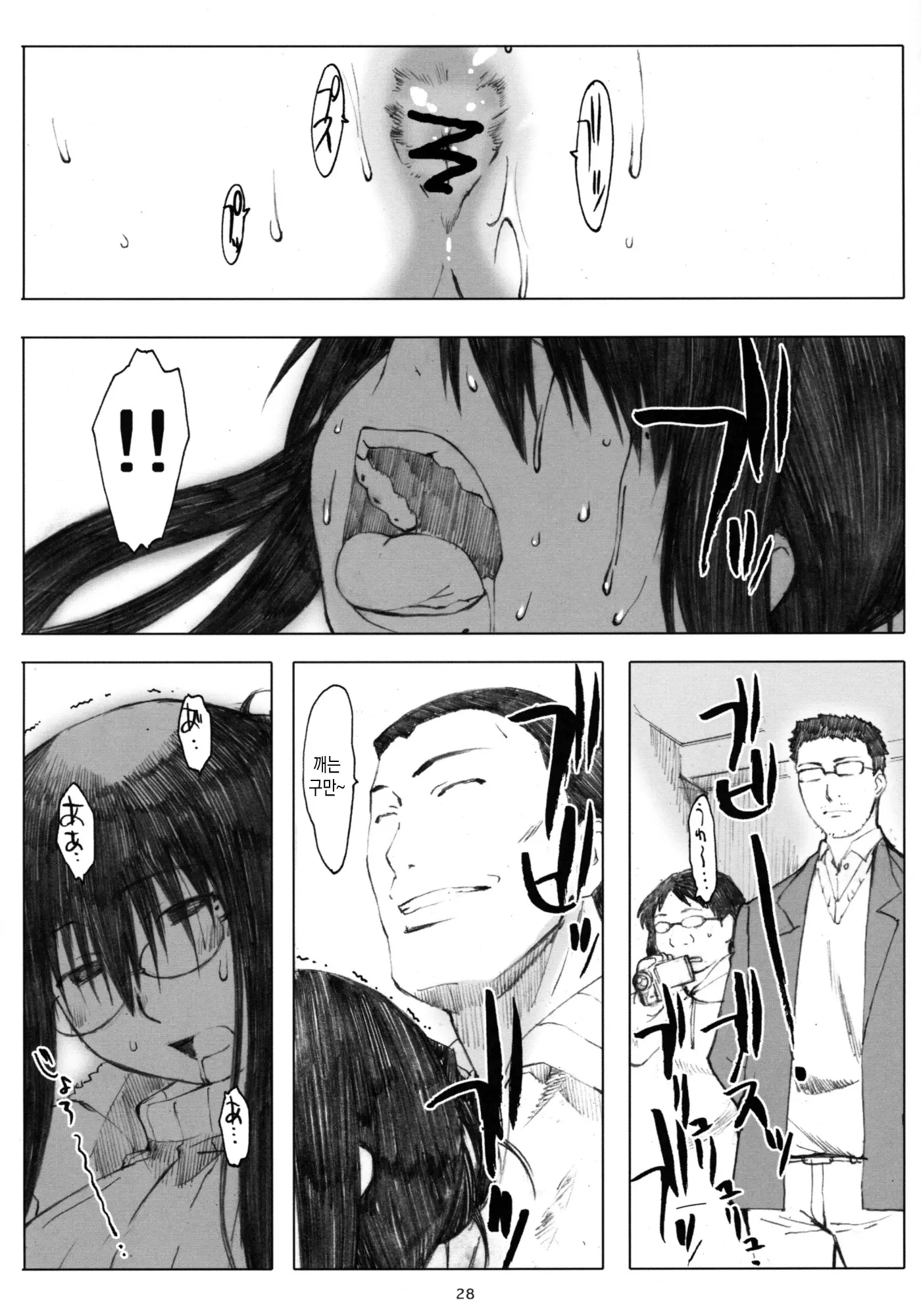 웹툰 이미지 26