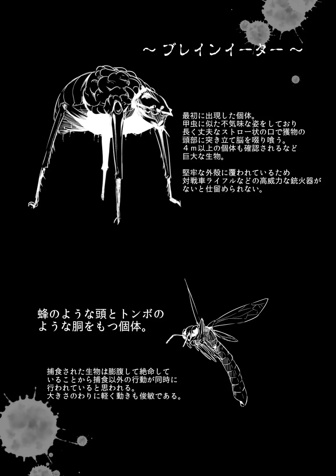 웹툰 이미지 21