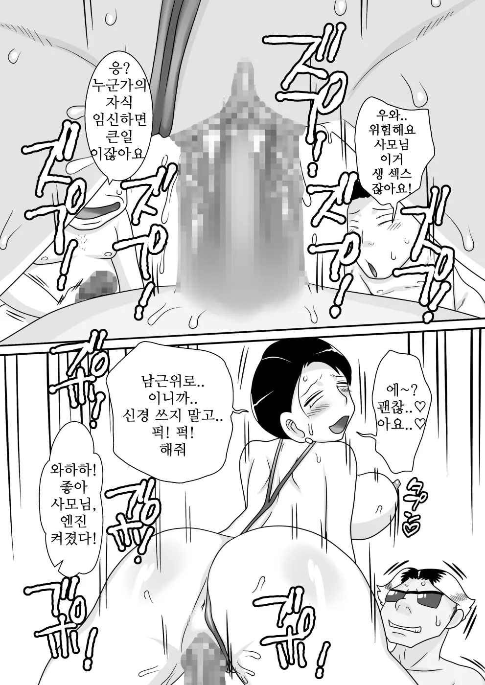 웹툰 이미지 28