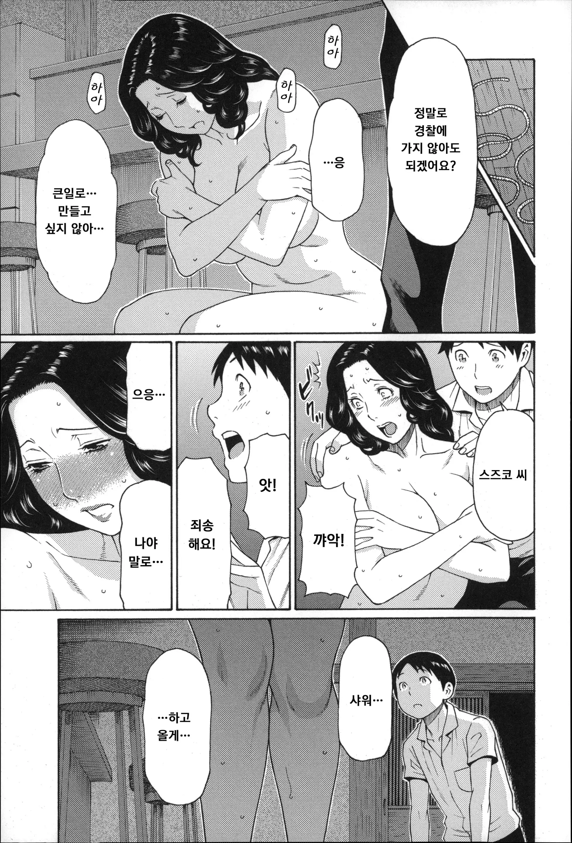 웹툰 이미지 152