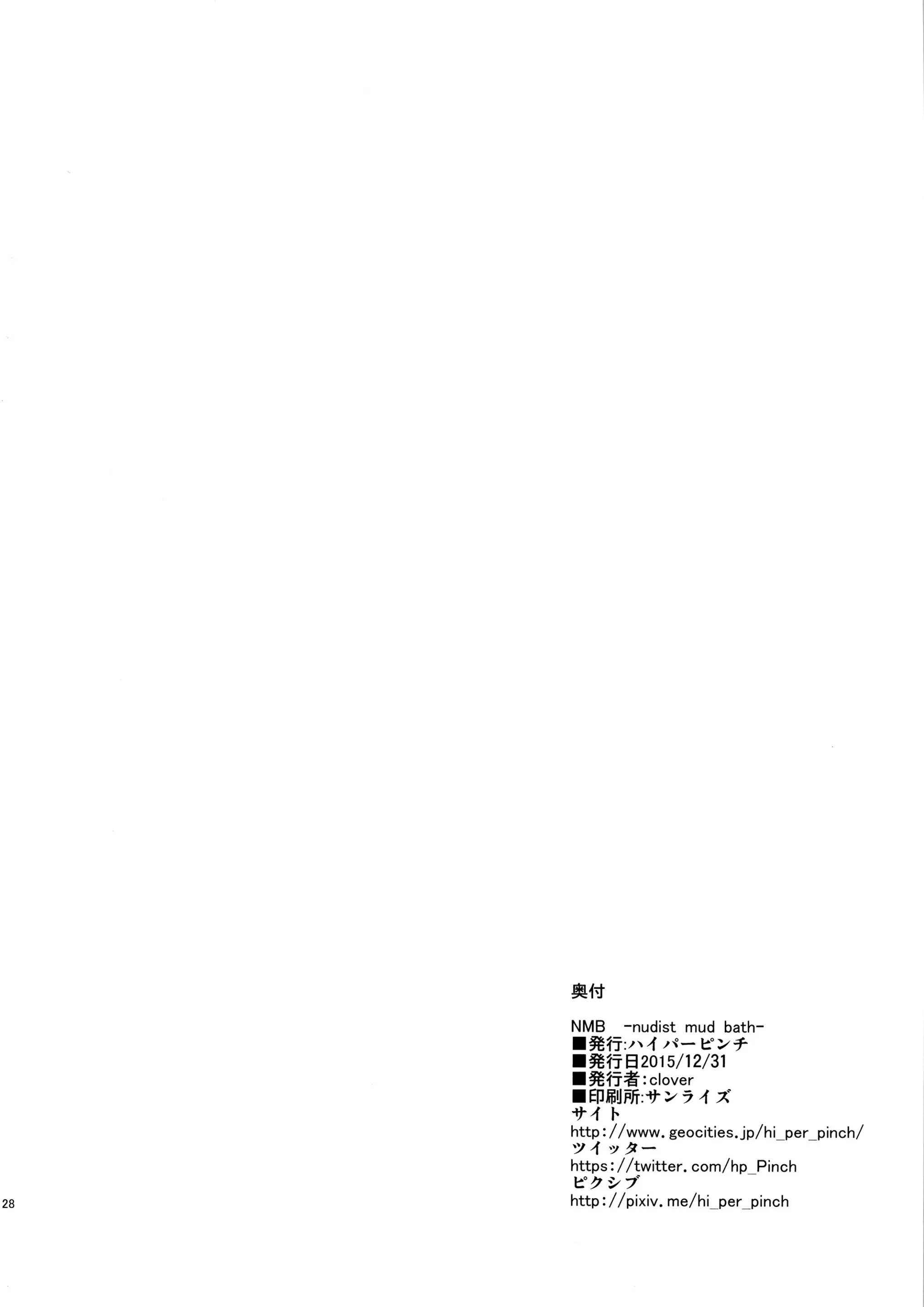 웹툰 이미지 28